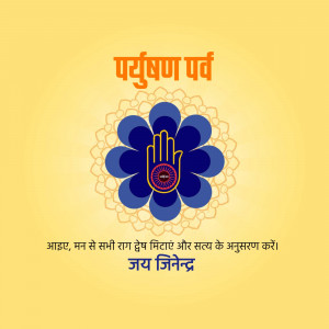 Floral design with a hand symbol and text in Hindi and English for Paryushan Parv