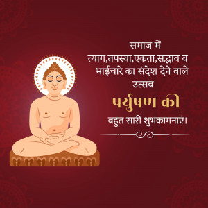 Image depicting Lord Mahavir in a meditative pose with text wishing 'Happy Parayushan'