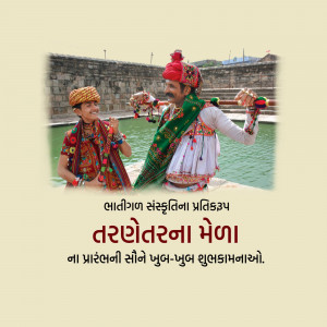 Two Rajasthani men in traditional attire performing a dance with musical instruments by a water body.