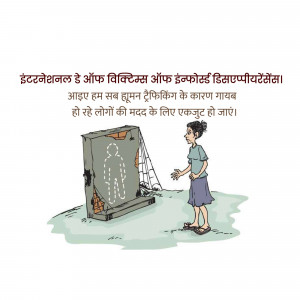 Cartoon depicting a woman looking at a damaged sign related to human trafficking.