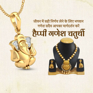 Gold Ganesh pendant necklace and matching earring and ring set with a festive Ganesh Chaturthi greeting.