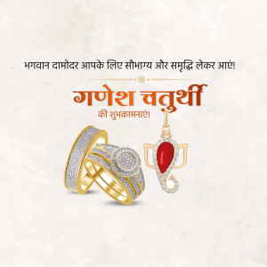 Ganesh Chaturthi wishes with jewelry display