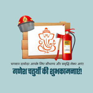 Ganesh Chaturthi greeting with safety equipment
