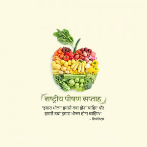 A creative arrangement of fruits and vegetables forming the shape of a leaf, with text in Hindi promoting healthy eating.