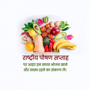 A colorful arrangement of fruits and vegetables with text in Hindi promoting National Nutrition Week.