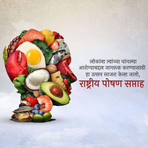 Image depicting a head shape formed by various healthy foods, promoting National Nutrition Month.