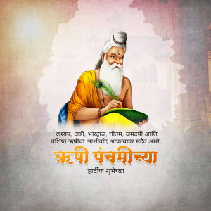 Illustration of Sage Vishwamitra writing with a quill, with text wishing Happy Vasant Panchami