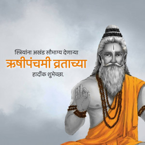 Image of a sage with text wishing Happy Tribhuj Panchami