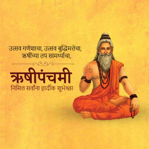 Illustration of a sage with text 'Krishnapanchami' in Marathi