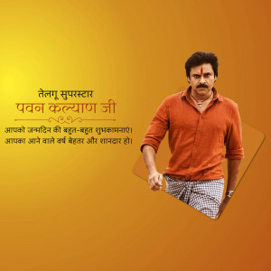 Pawan Kalyan birthday greeting with a portrait of the actor