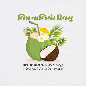 Illustration of a coconut with a straw and flowers, celebrating World Coconut Day.