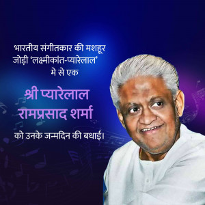 Portrait of Indian musician Pyarelal Ramprasad Sharma with text in Hindi