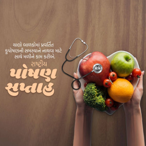 Hands holding a plate of fruits and vegetables with a stethoscope, promoting National Nutrition Week.