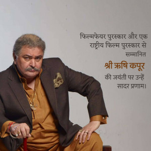 Portrait of Shri Kapil Kapoor with text commemorating his birth anniversary.