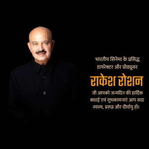 Portrait of Rakesh Roshan with birthday greetings in Hindi