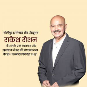 Portrait of Rakesh Roshan, a prominent figure in Bollywood