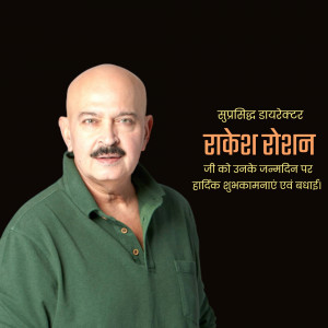 Portrait of Rakesh Roshan with birthday greetings in Hindi