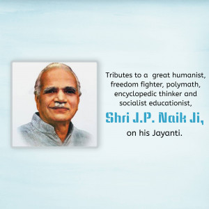 Portrait of Shri J.P. Naik Ji with tribute text