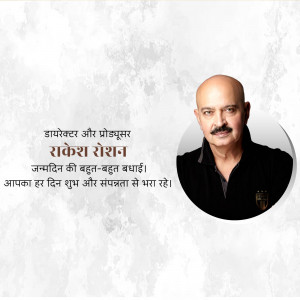 Portrait of Rakesh Roshan with birthday greetings in Hindi