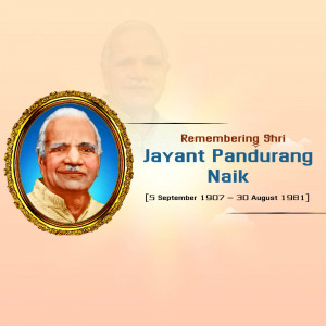 Portrait of Jayant Pandurang Naik with dates of birth and death