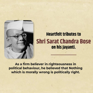Portrait of Sarat Chandra Bose with a tribute message