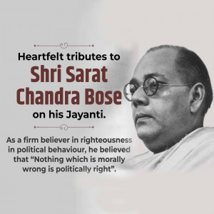 Portrait of Shri Sarat Chandra Bose with text commemorating his birth anniversary.