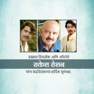 Collage of Rakesh Roshan with three different looks throughout his career