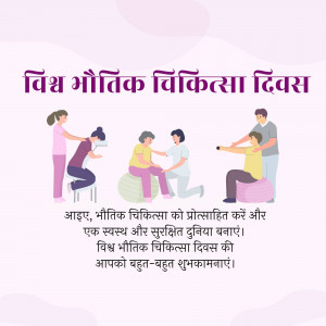 Illustration depicting physical therapy sessions with diverse patients and therapists.
