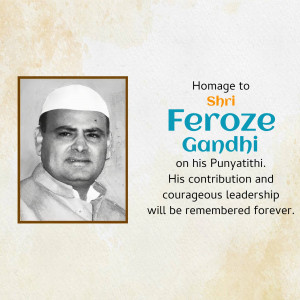 Portrait of Ferose Gandhi with text commemorating his Punyatithi