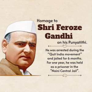 Portrait of Shri Feroze Gandhi with text commemorating his Punyathithi