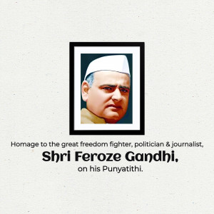 Portrait of Shri Feroze Gandhi with text commemorating his Punyathithi