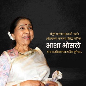 Portrait of Asha Bhosle with birthday greetings in Marathi