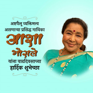 Portrait of Asha Bhosle with birthday wishes in Marathi