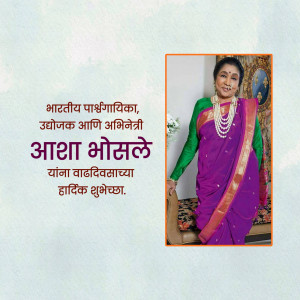 Portrait of Asha Bhosle with birthday greetings in Marathi
