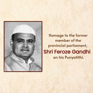Portrait of Shri Feroze Gandhi with commemorative text