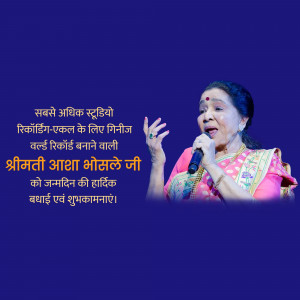 Asha Bhosle singing into a microphone with a birthday banner in the background