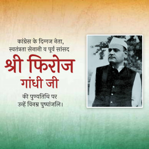 Portrait of Feroze Gandhi with Indian flag background