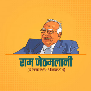 Portrait of Ram Jethmalani, a prominent Indian lawyer and politician.
