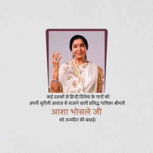 Portrait of Asha Bhosle with birthday greetings in Hindi
