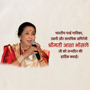 Asha Bhosle, Indian singer, with birthday greetings in Hindi
