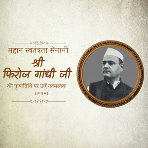 Portrait of Lal Bahadur Shastri with Hindi text