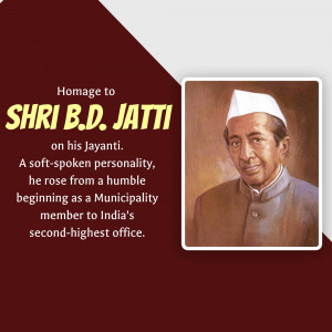 Portrait of Shri B.D. Jatti with text commemorating his birth anniversary.