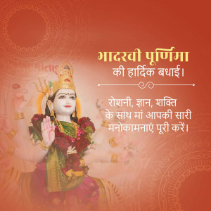 Image depicting Goddess Parvati for Madarvi Purnima