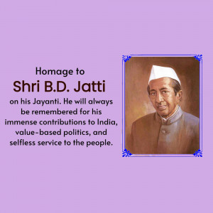 Portrait of Shri B.D. Jatti with a tribute message