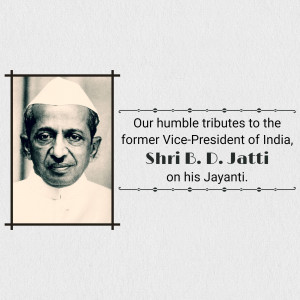 Portrait of Shri B. D. Jatti with a tribute message