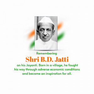 Portrait of Shri B.D. Jatti with Indian flag and text commemorating his Jayanti