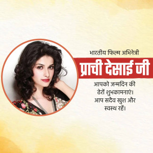 Portrait of Prachi Desai with birthday greetings in Hindi