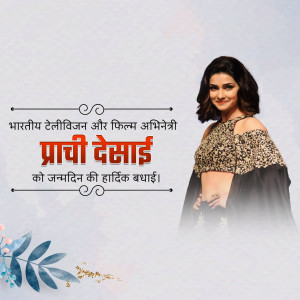 Birthday greeting for Indian television and film actress Prachi Desai