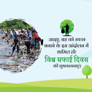 People cleaning a beach for World Cleanup Day