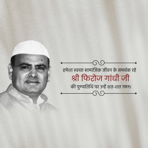 Black and white portrait of Pitaji Gandhi with a tribute message in Hindi.